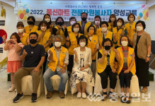 음성군자원봉사센터, 풍선아트 전문봉사자 양성교육 수료