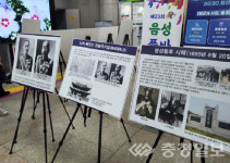 음성군, 77주년 광복절 맞아 사진전시회 열어