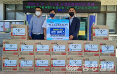 음성 감곡면고사청, 감곡면에 라면 전달