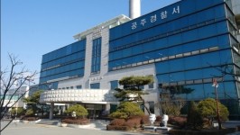 공주경찰서 공주시 보이스피싱 피해 예방 지원 조례 제정