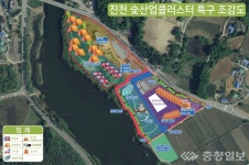 진천군 관광 핫 플레이스 자리매김