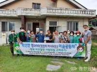 학산면 새마을협의회, 코로나19에도 변함없는 이웃사랑 눈길