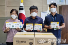 엠에스바이오텍(주), 대소면에 아동 건강식품 기탁