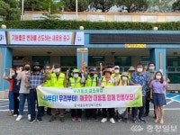 대전 중구, 추석명절 손님맞이 준비 한창