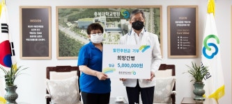 희망간병협회, 충북대병원에 암병원건립기금 500만원 기부