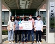 임건재 일억조횟집 대표, 고남면에 100만원 기탁 훈훈