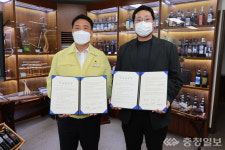 영동군, 유원엔지니어링(주)과 100억원 규모 투자협약