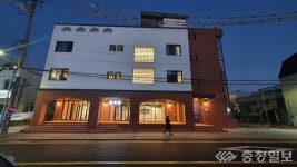 조치원 옛 목욕탕 청자장...복합문화공간으로 26일 개관