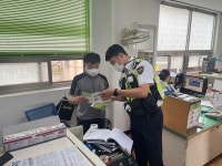 충남경찰청, 보행자 안전 강화를 위한 첫 일제단속