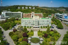 신성대학교가 통큰 장학금 지급 약속