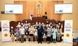 세종시의회, 청소년 의회교실 견학 프로그램 운영