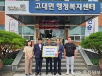 당진 (주)미소미, 추석맞이 쌀 80포대 기탁