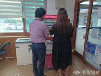 구항면 무인민원발급기 설치로 주민 편의 향상