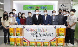 송인석 예산결산특별위원장, 산내종합사회복지관 위문