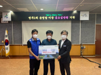 안남면 송영달 이장, 50만원 기탁