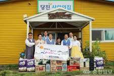 당진시의회, 추석명절 맞아 사회복지시설 위문