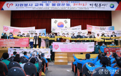 서구 자원봉사센터, 자원봉사 Boom-Up 물결운동 추진