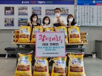 천안시 쌍용3동ㆍ성정1동 행복키움지원단ㆍ국민건간보험공단 천안지사ㆍ성환농협ㆍ광명기획 온정의 손길 나눠