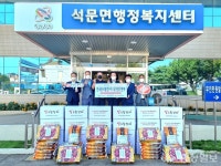 당진발전본부, 추석 맞이 취약계층 빛드림 선물꾸러미 전달