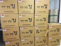 보은군 회인면,익명의 기부천사김 기부... 벌써 5번째