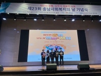 사회복지법인 남광사회복지회 와치종합사회복지관 | "꿈과 희망 주는 따뜻한 사회복지 실현"