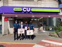 영동경찰서, 범죄예방 캠페인 실시