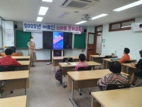 서부평생교육원, 어르신스마트 문해교육 운영