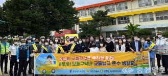 진천경찰-삼수초, 스쿨존 등굣길 교통안전 캠페인 벌여