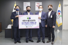 대한수출포장(주)·(주)비젼월드 취약계층을 위한 나눔 앞장