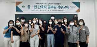 서천군, 읍·면 간호직 공무원 직무교육 추진