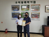 청주시 용암1동, 친절행정 추진 공무원 표창