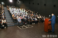 당진시, 23회 사회복지의날 기념행사 개최
