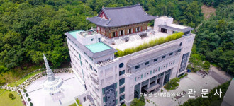 대한불교 천태종, 천태지관 차법 전승 학술대회