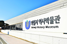 제천 의림지역사박물관, 실감콘텐츠 구축