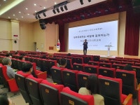 충남교육청, 충남민주시민학교 9월 특강 운영
