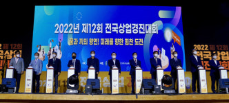 충남교육청, 12회 전국상업경진대회 종합 1위 쾌거