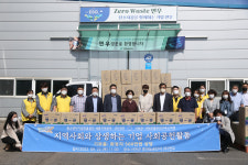 ㈜연우, 중진공 세종지역본부와 상생과 나눔 실천