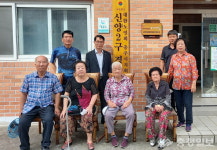 충주 신양2리 소각산불 없는 녹색마을 선정