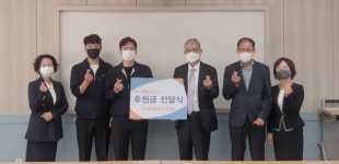 예산교육지원청, ㈜프로헤드헌터 취약계층학생의 건강한