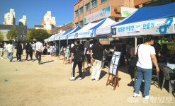 충주 탄금중 거점형 학교 연합수학축제 개최