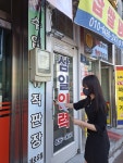 증평군, 지역 내 직업소개소 지도점검