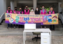 제천중앙라이온스클럽, 드림스타트 아동에게 책상 후원