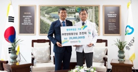 [포토]조천희 ㈜한양종합건설 대표, 충북대병원에 2000만원 기부