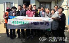 음성 대소농협, 농업인 행복 콜센터 취약 돌봄대상자 지원