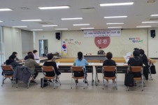 천안시 성환읍, 부성1동 방문형공동대응팀 3분기 정기회의 개최