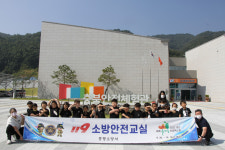 증평소방서, 의용소방대·농촌마을 자매결연