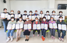 충주농업인대학, 17명 발효식품교육지도사 자격 취득