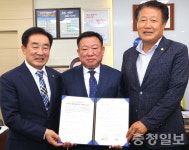 원일산업개발, 진천전통시장 주차타워 기부채납