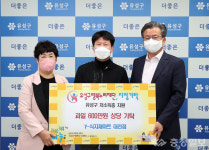 유성구, Y-식자재마트 대전점서 과일 600만원 상당 기탁