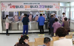 보은군의회, 개원 100일 기념 배식 봉사활동 펼쳐